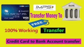 Credit Card to Bank transfer Trick !!! Transfer Money Credit Card to Bank Account 100% Working Trick