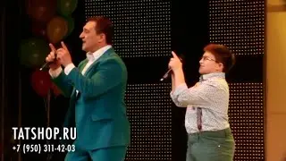 Булат Ниматуллин һәм Айдан «Мәхәббәт дәвалары» (песня на татарском языке)