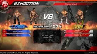Z199 Takahashi/Tenryu VS Tanaka/Jericho 1/3/20