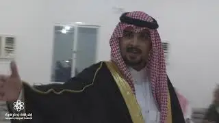 زواج الشاب | بندر بن محمد الألمعي
