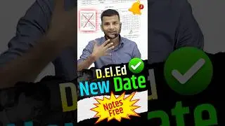 UP DElEd Exam Date / up deled first semester exam / up deled third semester exam #shaileshclasses