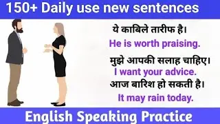 Hindi to English translation. Daily use english sentences. English speaking practice. #spokenenglish
