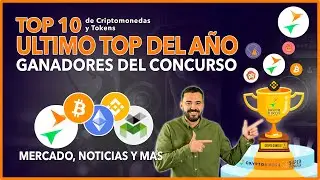 ✳️GANADORES DEL CONCURSO CRYPTO BIRDS 🚀 &Uacute;ltimo Top de Criptomonedas del A&ntilde;o 🔥 Mercado Noticias y M&aacute;s