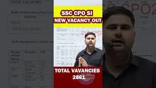 🔥 SSC CPO 2861 Vacancy Released | Official Notification | Big News |
