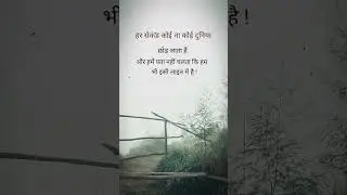🥀💔😔#shayari #love #poetry #quotes#lovequotes #writer #hindishayari #lifechanging @ShayariThemes 1