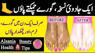 Permanent Feet Dirt & Tanning Removal Mask | Mask | Modern & Natural Totkay