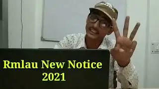 Rmlau exam new notice 2021| Rmlau latest News |Dr. Ram Manohar lohia avadh University News 2021| |