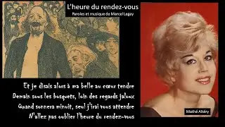 L'heure du rendez vous par Mathé Altéry