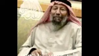كبـار الأشـراف آل جود الله      الجزء الثــاني