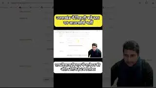 Assistant Accountant & Cluster Coordinator Bharti 2026 | ₹25,000 Salary | 109 Pad