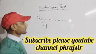 Number system trick by Prabhat Sir//mathes Guru Prabhat Sir Classes