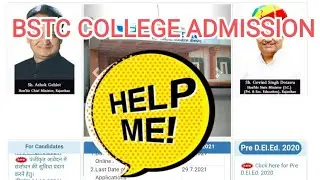 PREDELED ONLINE KASE KARE// BSTC COLLEGE LIST// BSTC ADMISSION ONLINE // BSTC COUNSELING RESULTS//