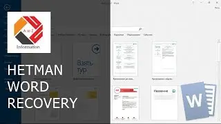 Recovering Deleted Word (DOC, DOCX) Documents With Hetman Word Recovery Software