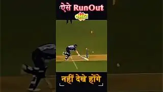 Excellent Runouts in Cricket History | When Fielders Became Game Changers 🏏🔥 #shorts