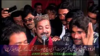 O Cheena Bara Maza - Ahmad Nawaz Cheena - Latest Saraiki Song - Moon Studio Pakistan