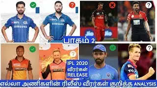 IPL 2020| ALL TEAM RELEASED PLAYERS LIST ANALYSIS #2 | MI,RCB,DC,SRH NEWS |IPL NEWS TAMIL |IPL TAMIL