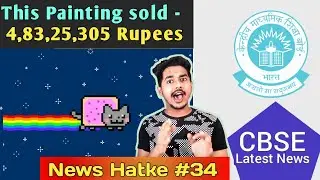 CBSE Board Exam Latest News | Mars Image by  NASA | NFT craze | Undawn - New Game | #34