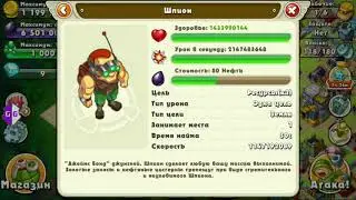 Чит на войска !!! Jungle heat !!!