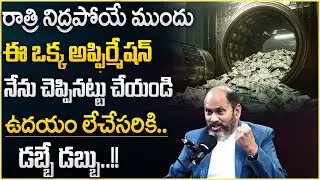Ram Jaladurgam : The Power of Visualization | Mindful Meditation | Law Of Attraction | Telugu Money
