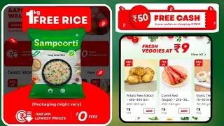 Dealshare  50₹ Free Cash Loot l ₹1 Grocery App | Best Grocery App l Dealshare Today Loot