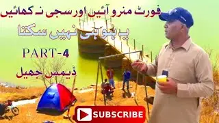 Exploring Fort Munro: Series 2 Episode 4 - Hidden Treasures #views_viral_video_subscribers_grow #adv