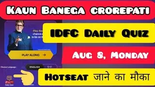 KBC DAILY QUIZ TODAY 8 AUGUST | KAUN BANEGA CROREPATI | KBC IDFC QUIZ