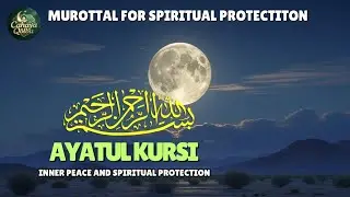 Ayat al-Kursi pour la paix int&eacute;rieure et la protection spirituelle