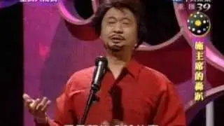20060904施主席的轟趴