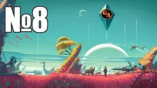 Game Autarch | No Man's Sky | Стрим 08 (295)