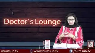 Prevention of Seasonal Infections:  Lecture by Dr. Tahira Batool: (Dr Lounge)