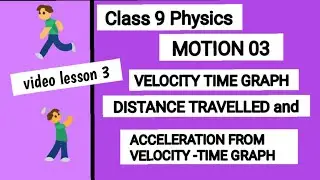 CLASS 9 PHYSICS : MOTION 03 :VELOCITY TIME GRAPH :DISTANCE AND ACCELERATION FROM VELOCITY TIME GRAPH