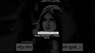 Girls Attitude Shayari Status | Single Girls Attitude WhatsApp Status #shorts