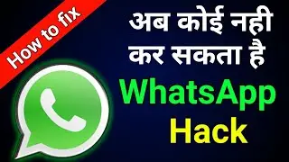 whatsapp security code change | whatsapp ka security code kaise change kare | security code change