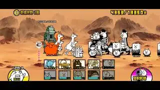 Ashvini Desert: Badlands Area 2 - No Uber Guide [Battle Cats]