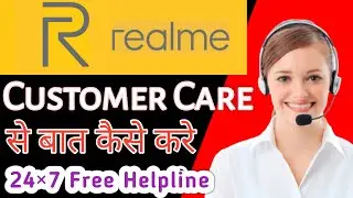 Realme Customer Care Number | How To Call Realme Customer Care | 24&times;7 Time Helpline In Hindi 2021