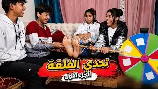 The Falaka Punishment on the Feet Part 1