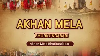 Bhurkundabari Akhan Mela Pata Enej  video 
