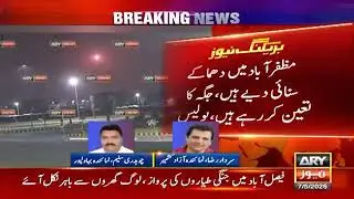 India Attack on Sialkot again India Pakistan War Update | Latest Situation | Samaa TV news war