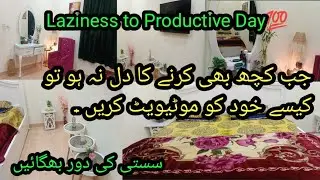 Laziness to Productive day|Time-Wasting Habits of Housewives | How to Keep Home and Kitchen Clean 