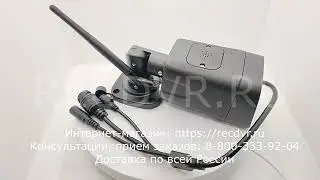 Уличная камера видеонаблюдения с удаленным доступом с телефона LookPro JS-216