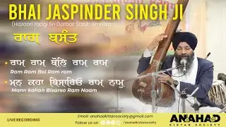 Raag Basant I Bhai Jaspinder Singh Ji Hazoori raagi Sri  Darbar Sahib Amritsar