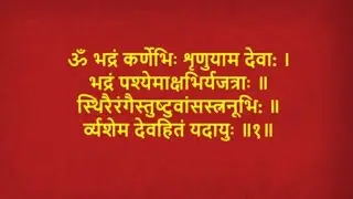 #गणपतीअथर्वशीर्ष