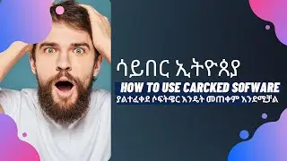 How to Use Cracked Software LEGALLY!