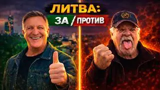 Russian Germans criticized Lithuania &ndash; and this surprised me