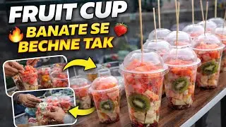 Fruit Cup Banate Se Bechne Tak 🍓 | Street Fruit Cup Vlog | Full Process 😍 