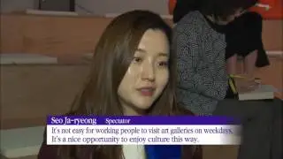 Art Gallery Spotlight