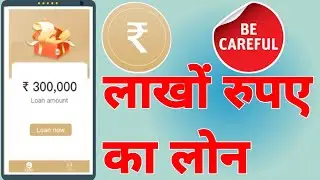 Candy Cash Loan App Review | Ab Loan Milega 3 Lacs Tak