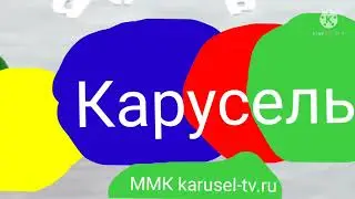 телеканал Карусель анонс Приключения Вадима новые приключения