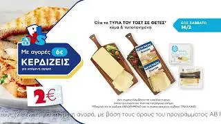 &Alpha;&Beta; &Beta;&alpha;&sigma;&iota;&lambda;ό&pi;&omicron;&upsilon;&lambda;&omicron;&sigmaf; &Pi;&rho;&omicron;&sigma;&phi;&omicron;&rho;έ&sigmaf; έ&omega;&sigmaf; 14/02