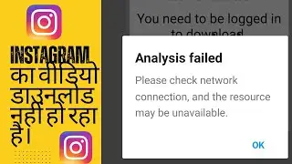 Please Check network connection,and the resource may be unavailable.#insgramreels #viralvideo #trend